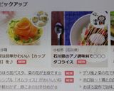 簡単♪混ぜるだけ✿ちらし寿司カップ✿作り方10写真
