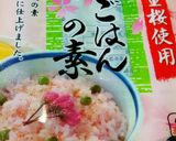 桜ご飯の酢飯と、豚ロースの甘辛照り焼き作り方1写真