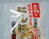 マー油の作り方作り方1写真