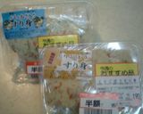 魚のすり身でヘルシーから揚げ【キムチ味】作り方1写真