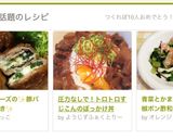 圧力なしで！トロトロすじこんのぼっかけ丼作り方12写真