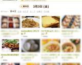 ツナマヨキムチーズトースト作り方3写真