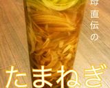 母直伝たまねぎドレッシング☆大量消費保存作り方17写真