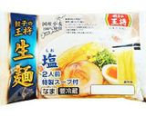 パリッとチーズで塩ラーメン☆☆☆作り方1写真