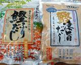 蛤の上品お吸い物☆だしパックで旨みUP！作り方2写真