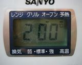 即席おやつ★さくさくメープルパイ作り方1写真