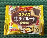 ヨーグルトアート☆ハッピーバースデー作り方2写真