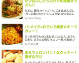 かつおぶしたっぷりで和風焼きうどん♡作り方6写真