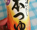 我が家の豚丼♥作り方2写真