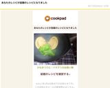 ひなまつりに・ハマグリのお吸い物作り方8写真