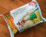 こってり濃厚☆甘辛肉味噌つけ麺。作り方11写真