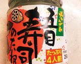 お花畑のちらし寿司～！作り方8写真