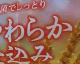 くるくる☆ マシュマロinフルーツサンド作り方12写真