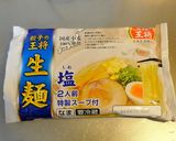 やみつき☆コクと酸味の冷し中華！【塩】作り方11写真