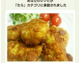 簡単!クラッカーDE鱈のサクサクフライ♪作り方10写真