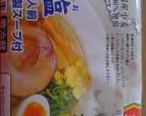 塩味でシンプルに♪具だくさんラーメン作り方1写真