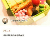分量簡単！白だしで作る卵焼き作り方9写真