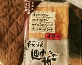 スキレットde厚揚げのツナマヨチーズ作り方12写真