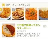 バター香る♪蓮根のカレーきんぴら作り方5写真