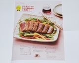びん長まぐろのわさび醤油漬けごま焼き♪作り方7写真