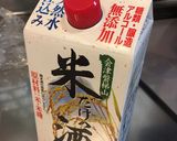 激ウマ台湾にゅうめん!麻油鶏モアユーケー作り方10写真
