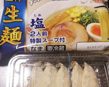 簡単！本格派！！蒸し鶏の柚子胡椒ラーメン作り方1写真