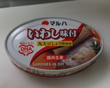 超簡単！イワシ缶で作る美味しい梅煮♪作り方2写真