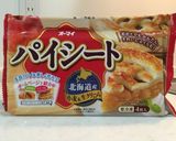 りんごたっぷりアップルパイ作り方6写真
