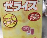 豆乳ミルクゼリー作り方4写真