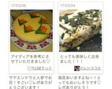 ちらし寿司ケーキ♡レンジそぼろごはん♡作り方17写真