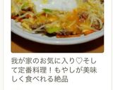 もやし・ニラ・ひき肉の卵とじ♬作り方15写真