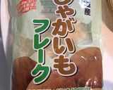 魚介香る本格濃厚つけ麺、つけうどんスープ作り方6写真