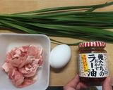 ピリ辛豚ニラ玉入り王将味噌ラーメン♪作り方1写真
