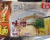 ピリ辛豚ニラ玉入り王将味噌ラーメン♪作り方8写真