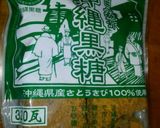 辛い→甘い→辛いホルモンレッドカレー作り方6写真
