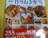 まとめて作って冷凍保存☆ぶりの照焼き作り方6写真