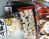惣菜定番☆我が家のひじき煮作り方1写真