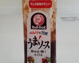 豚挽き肉とじゃがいものマヨマスタード焼き作り方7写真
