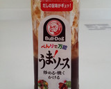 豚挽き肉とじゃがいものマヨマスタード焼き作り方7写真