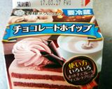 市販のまるごとバナナでチョコっとケーキ♥作り方4写真