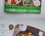 ズッキーニとアボカドのカレーソース焼き作り方12写真