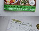 海老とアボカドのバジルマヨネーズ和え作り方6写真