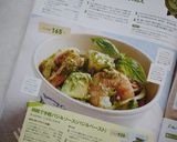 胡桃で手軽バジルソース（バジルペースト）作り方18写真