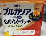 ヨーグルトアートでうさぎ作り方1写真