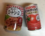 ナスのミートソースグラタン作り方2写真