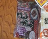 餃子の皮でパリッジュワ～♡あんバターパイ作り方12写真