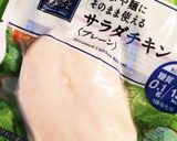 ☆キュウリ DE ニコちゃん飾り切り☆作り方5写真