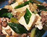 たっぷりネギの肉豆腐作り方7写真
