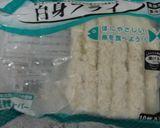白身魚のフライと手作りタルタルソース作り方5写真