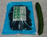 きゅうりとわかめの酢の物作り方1写真